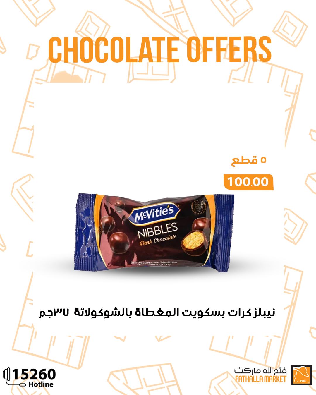 fathalla offers from 7jul to 1jun 2025 عروض فتح الله من 7 يوليو حتى 1 يونيو 2025 صفحة رقم 5